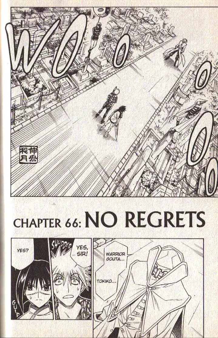 Busou Renkin Chapter 66 3